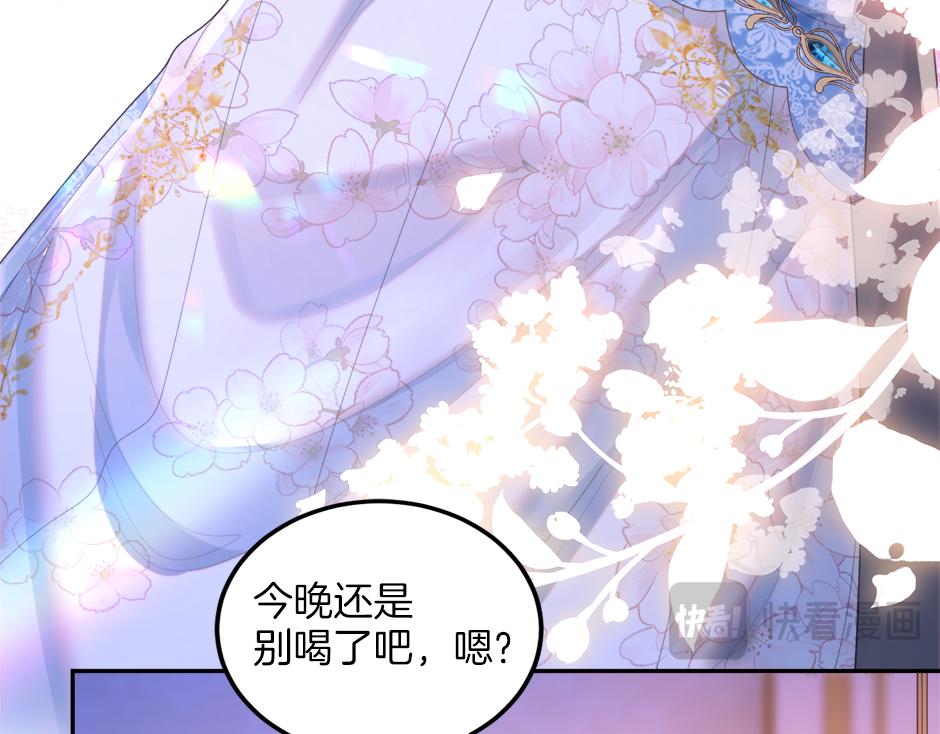 第三十话 同床共枕(1/4)-第32话