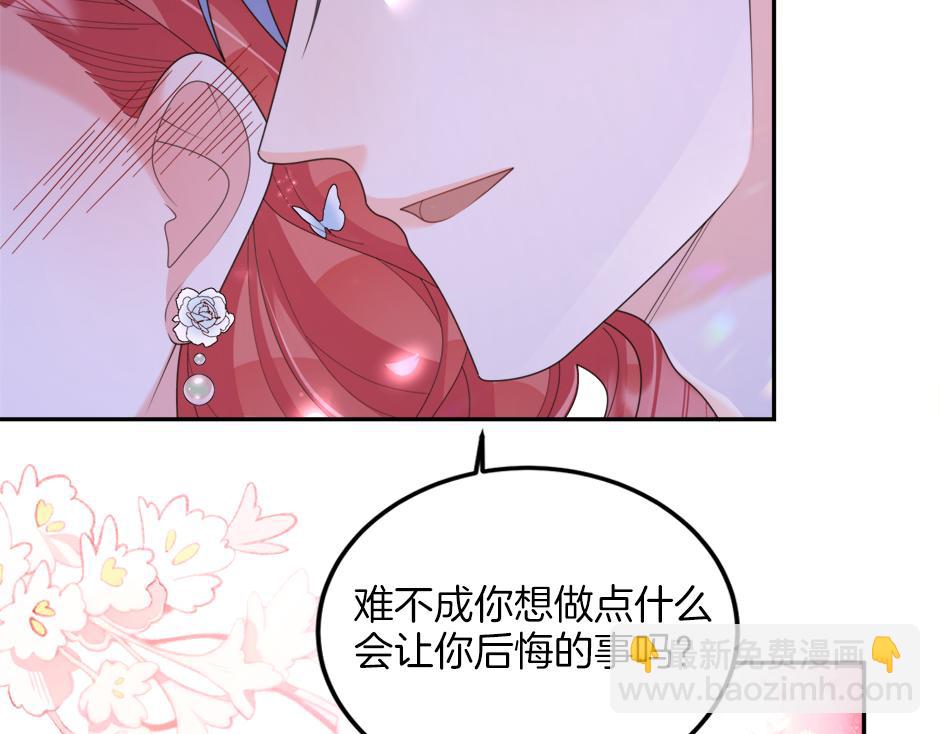 第三十话 同床共枕(1/4)-第32话