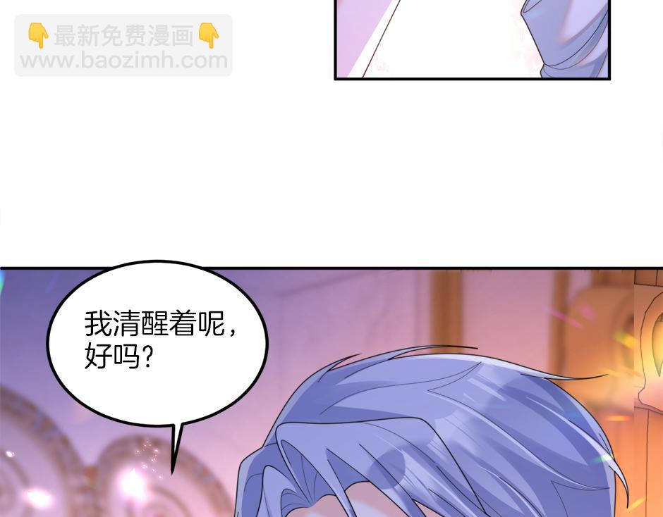 第三十话 同床共枕(1/4)-第32话