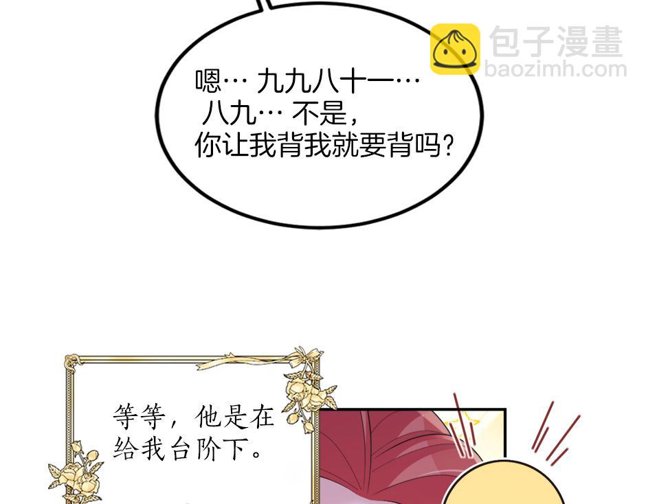 第三十话 同床共枕(1/4)-第32话