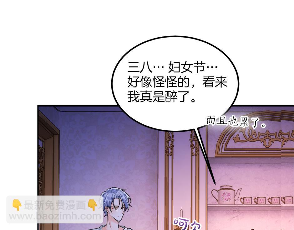 第三十话 同床共枕(1/4)-第32话