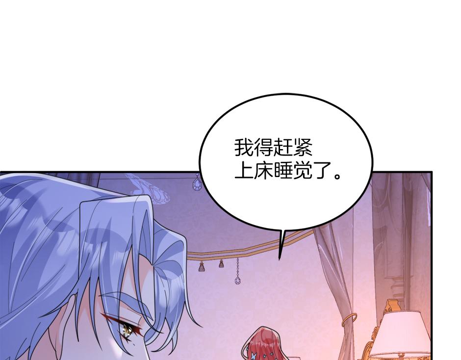 第三十话 同床共枕(1/4)-第32话