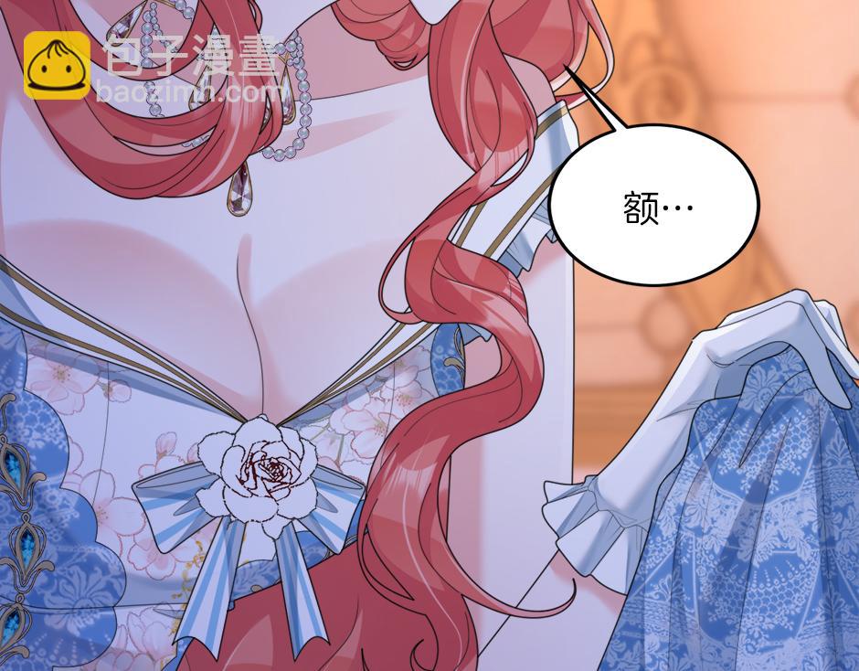 第三十话 同床共枕(1/4)-第32话