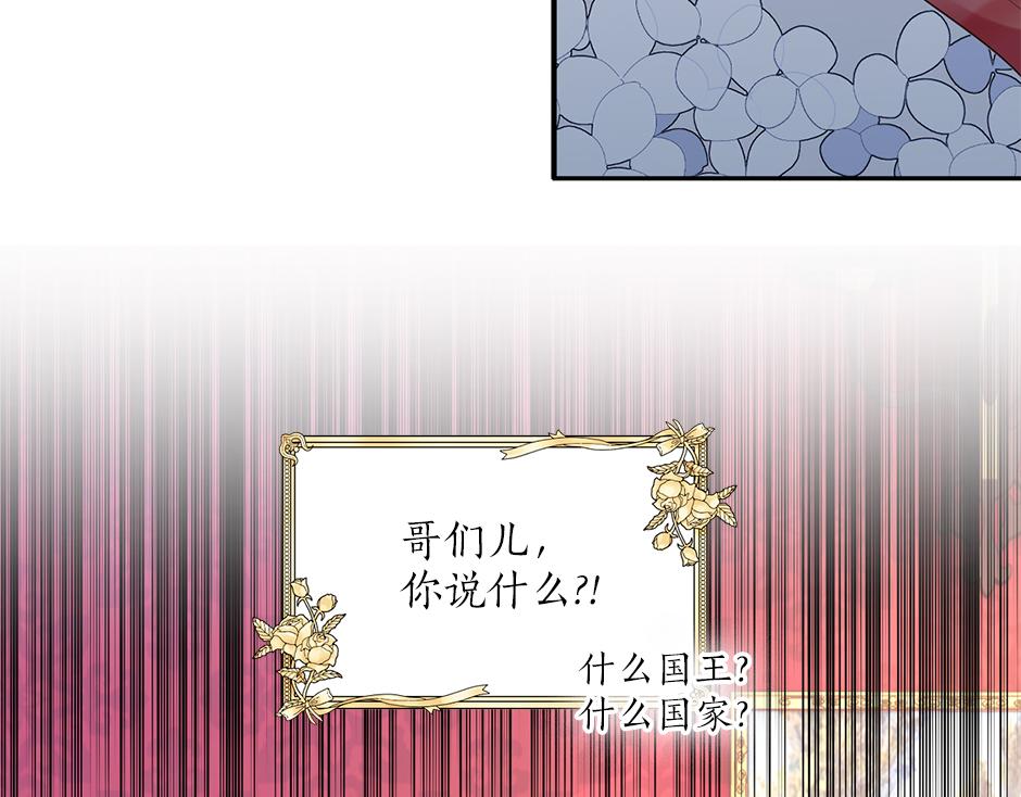 第三十二话 不速之客(1/4)-第34话