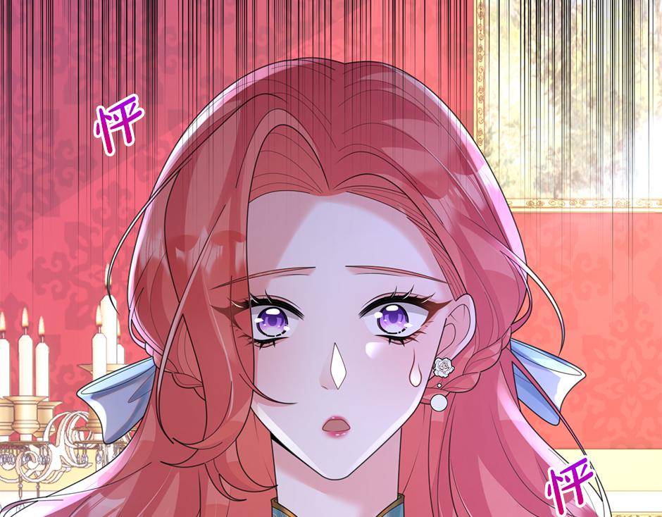 第三十二话 不速之客(1/4)-第34话