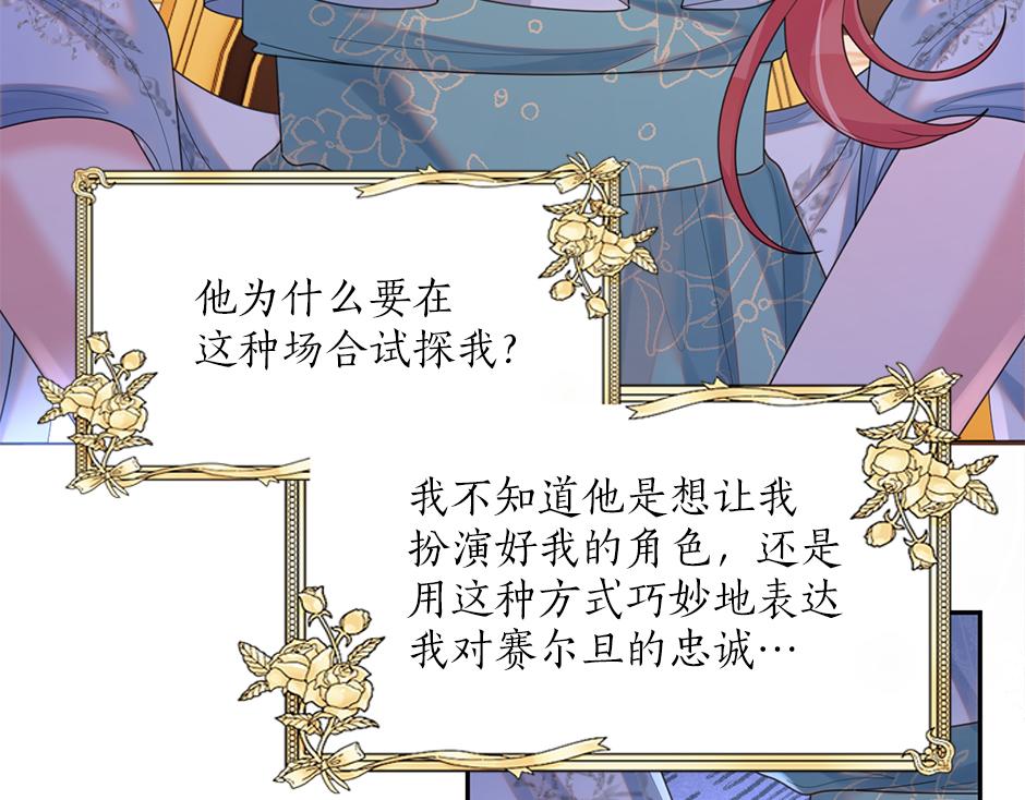 第三十二话 不速之客(1/4)-第34话