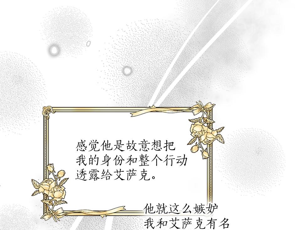 第三十二话 不速之客(1/4)-第34话