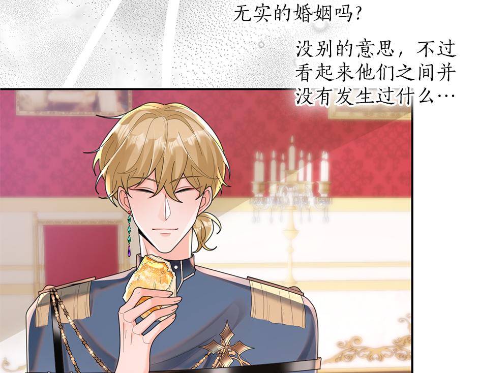 第三十二话 不速之客(1/4)-第34话