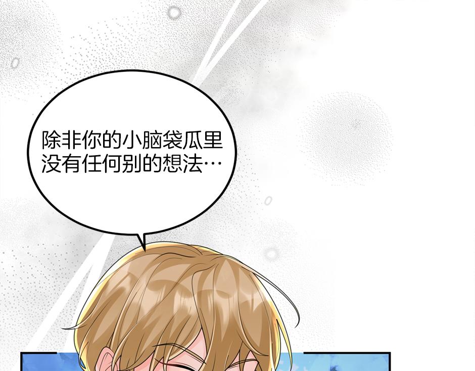 第三十二话 不速之客(1/4)-第34话