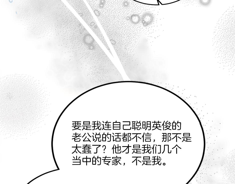 第三十二话 不速之客(1/4)-第34话