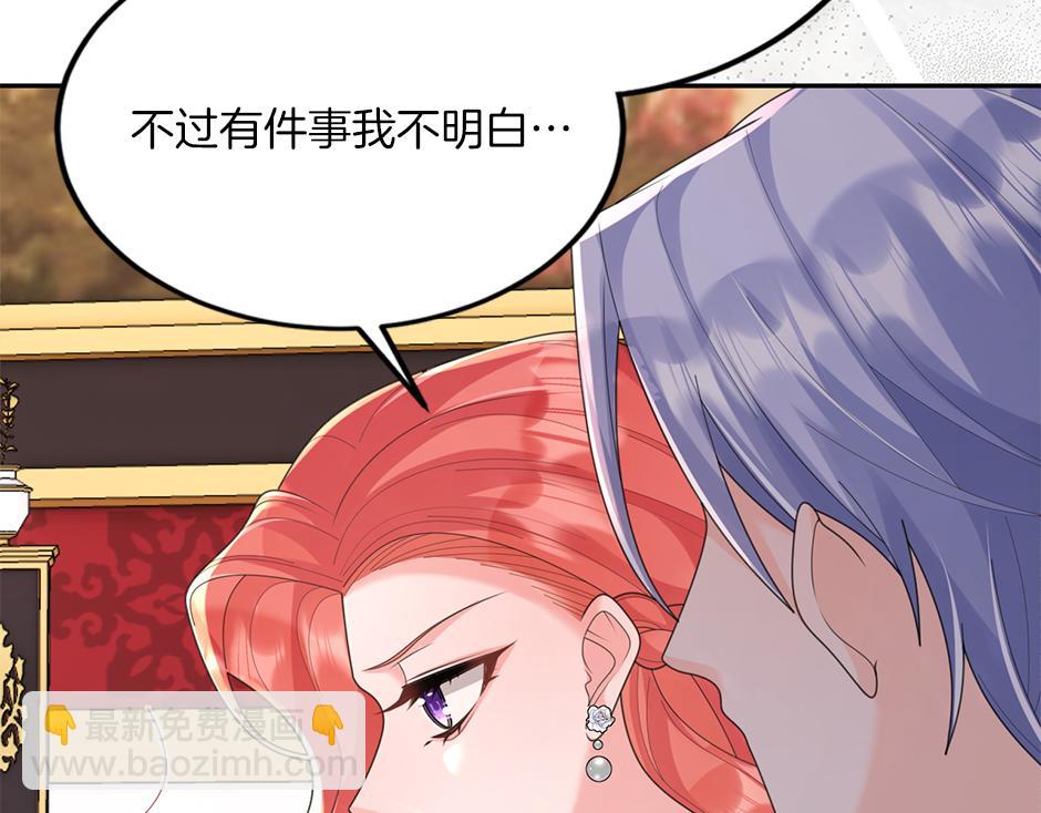 第三十二话 不速之客(1/4)-第34话