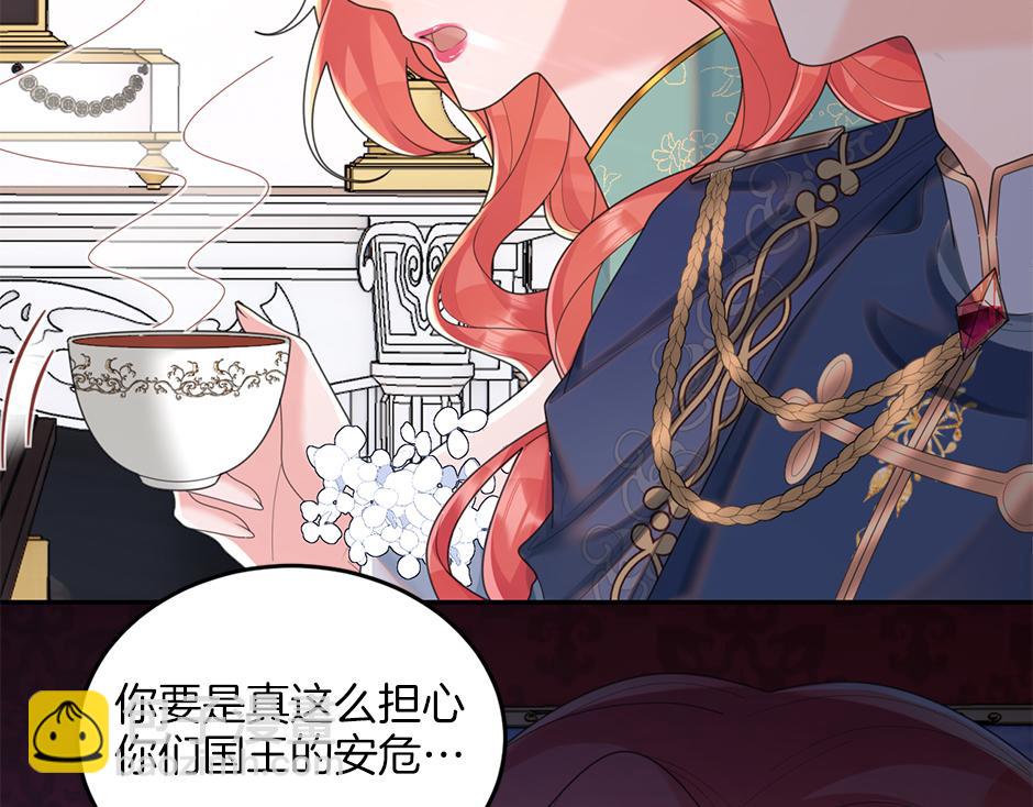 第三十二话 不速之客(1/4)-第34话