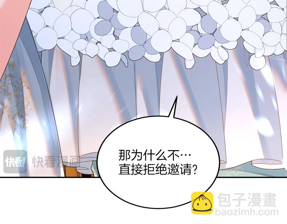 第三十二话 不速之客(1/4)-第34话