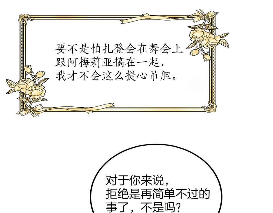 第三十二话 不速之客(1/4)-第34话