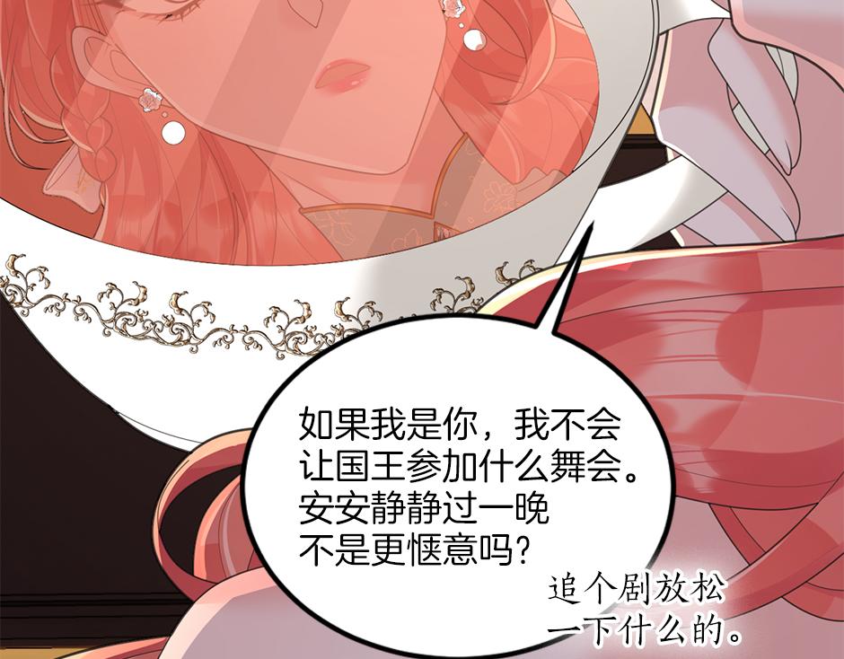 第三十二话 不速之客(1/4)-第34话