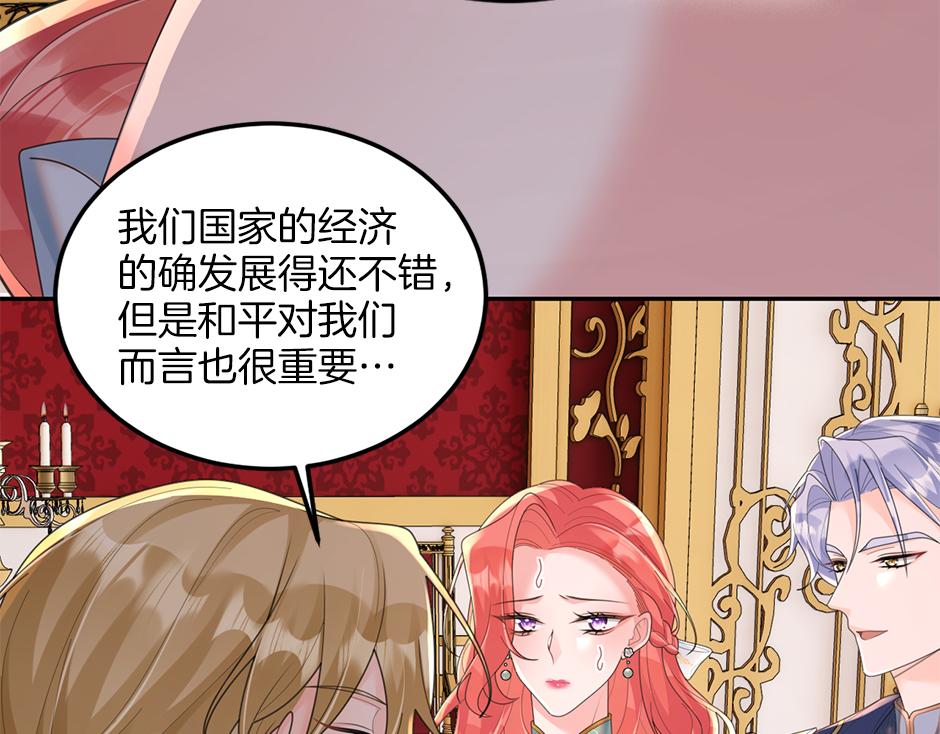 第三十二话 不速之客(1/4)-第34话