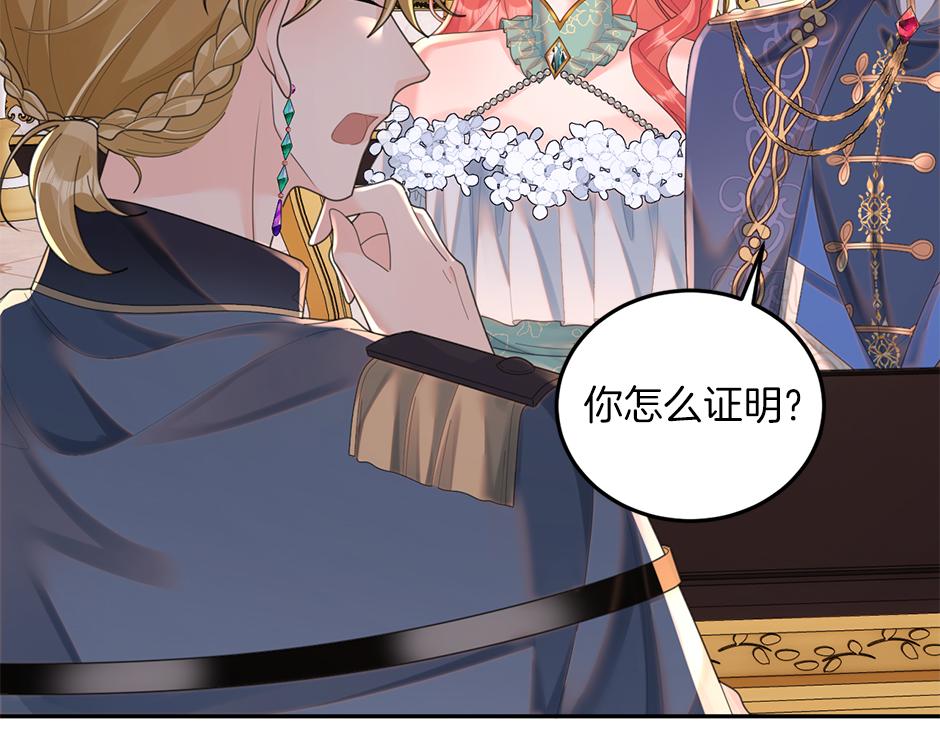 第三十二话 不速之客(1/4)-第34话