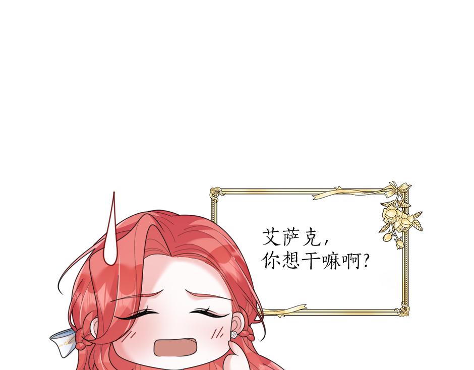 第三十二话 不速之客(1/4)-第34话