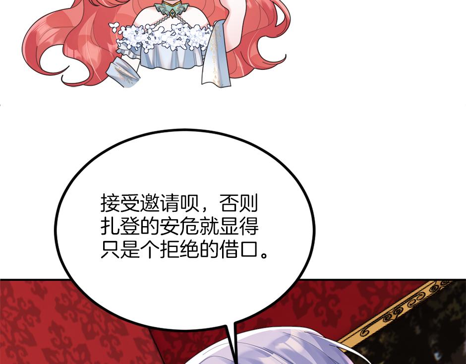 第三十二话 不速之客(1/4)-第34话