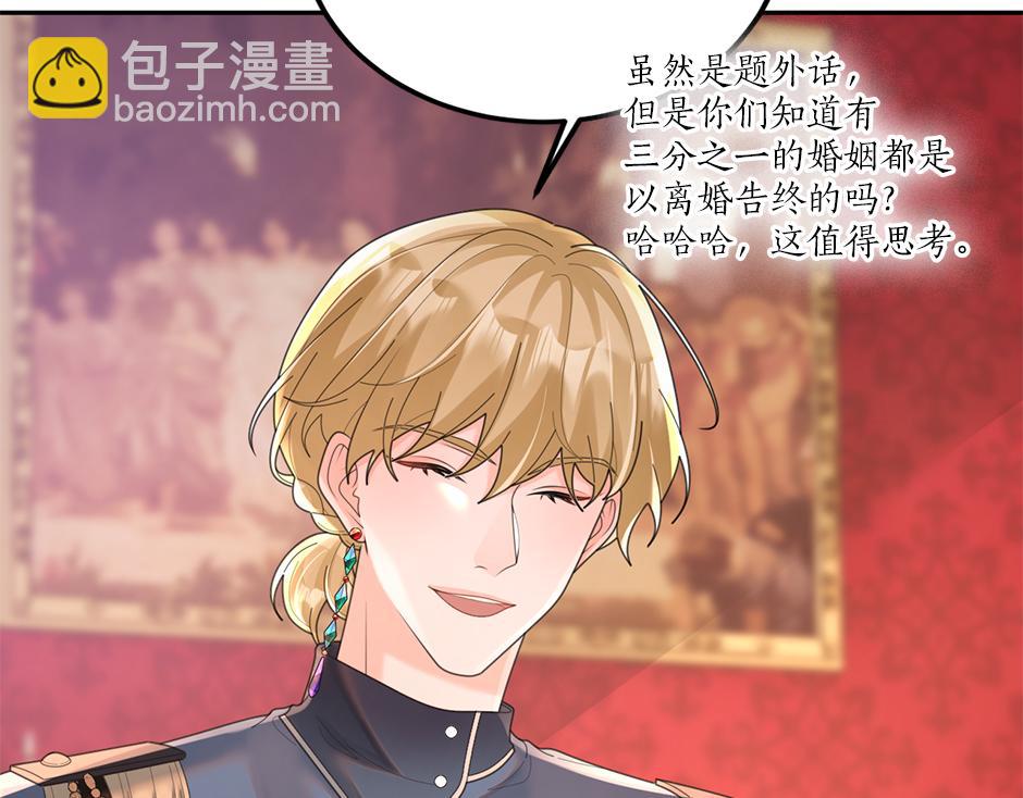 第三十二话 不速之客(1/4)-第34话