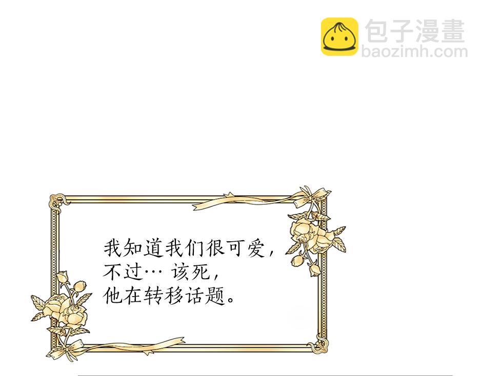 第三十二话 不速之客(1/4)-第34话