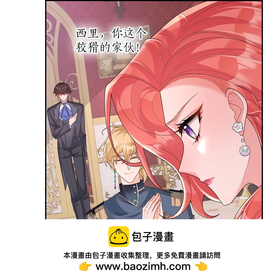 第三十二话 不速之客(1/4)-第34话