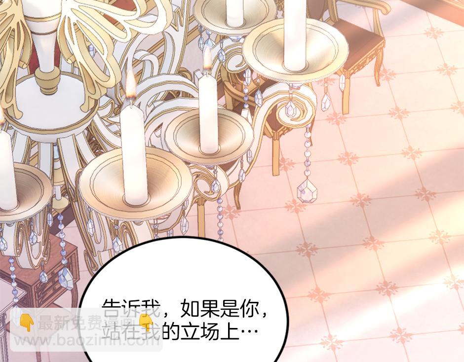 第三十二话 不速之客(1/4)-第34话