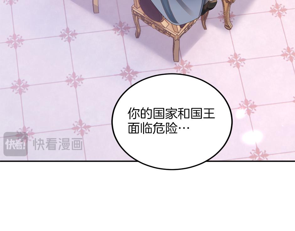 第三十二话 不速之客(1/4)-第34话