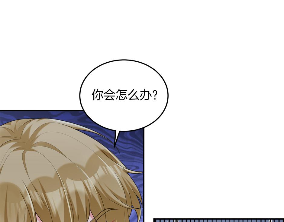 第三十二话 不速之客(1/4)-第34话