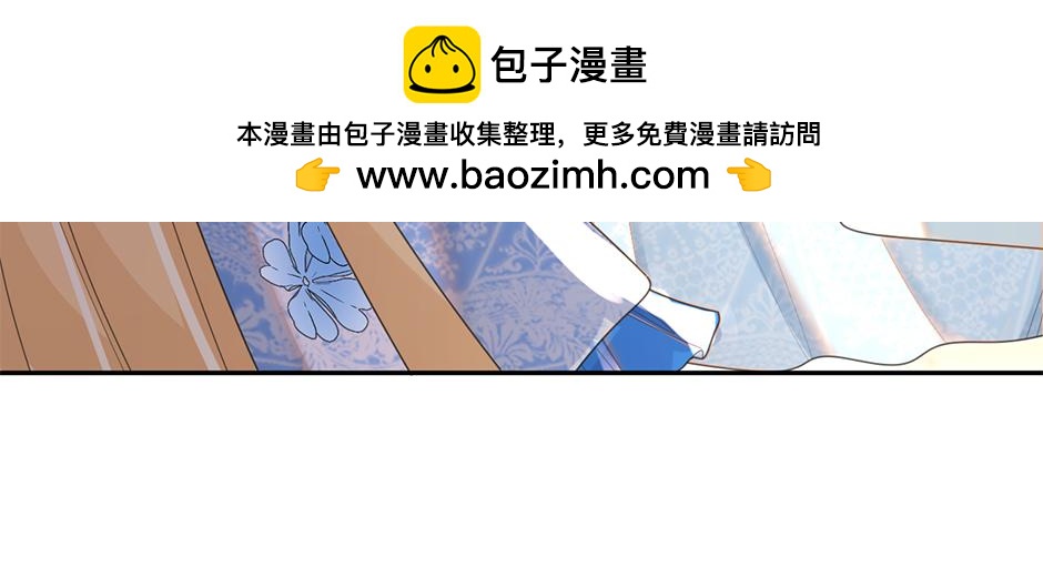 第三十四话 国王驾到(1/3)-第36话