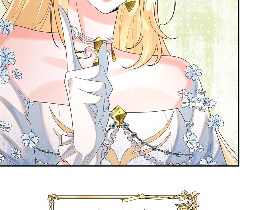 第三十四话 国王驾到(1/3)-第36话