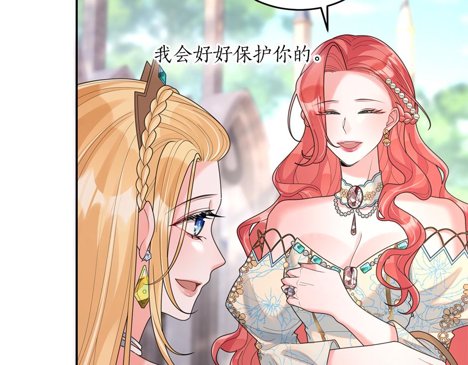 第三十四话 国王驾到(1/3)-第36话