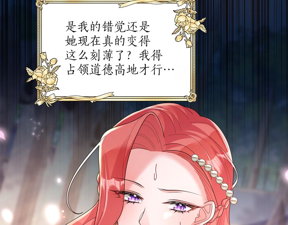 第三十四话 国王驾到(1/3)-第36话