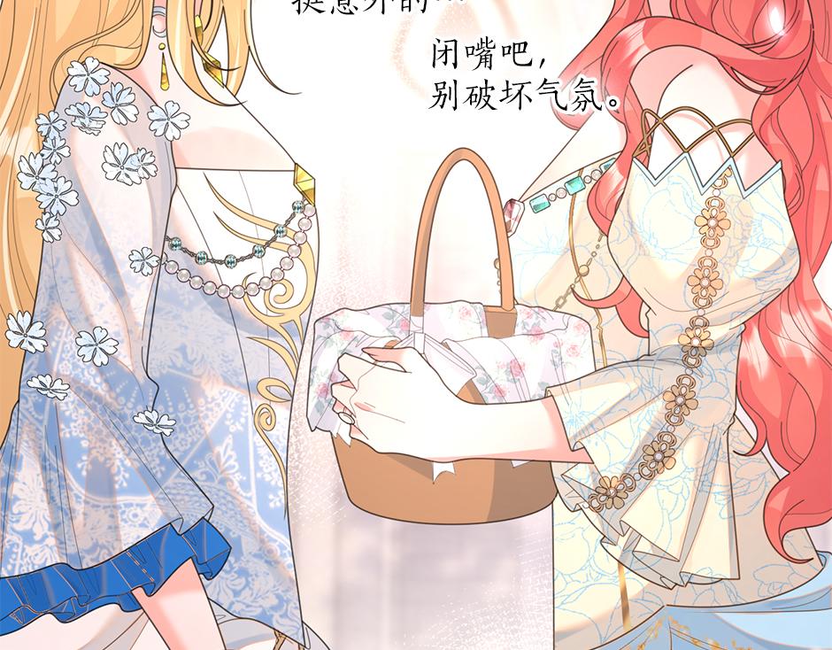 第三十四话 国王驾到(1/3)-第36话