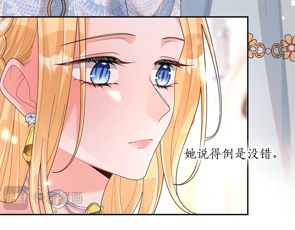 第三十四话 国王驾到(1/3)-第36话