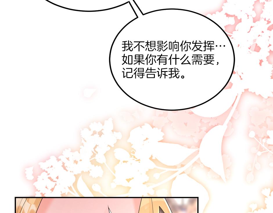 第三十四话 国王驾到(1/3)-第36话