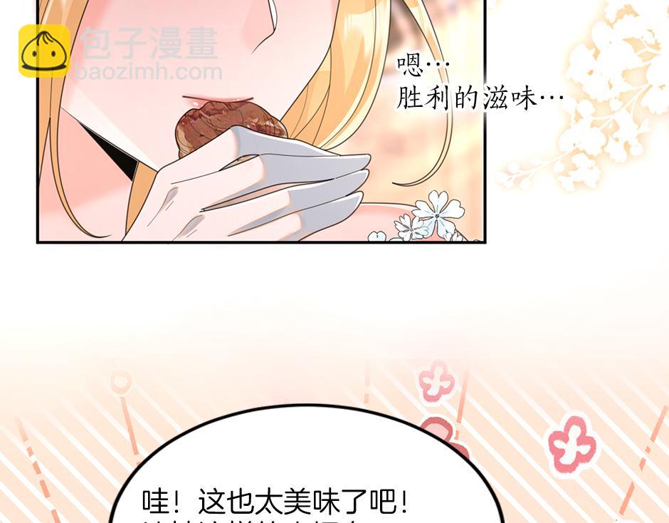 第三十四话 国王驾到(1/3)-第36话