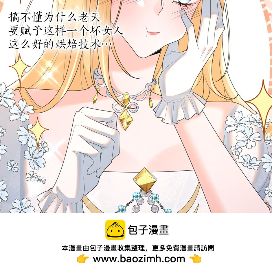 第三十四话 国王驾到(1/3)-第36话