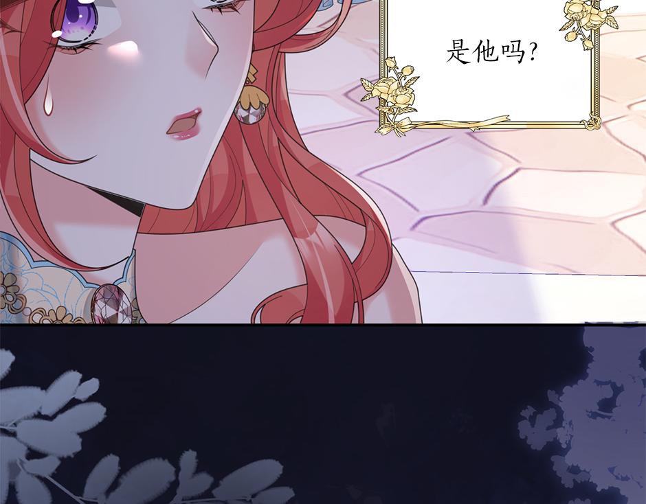 第三十四话 国王驾到(1/3)-第36话