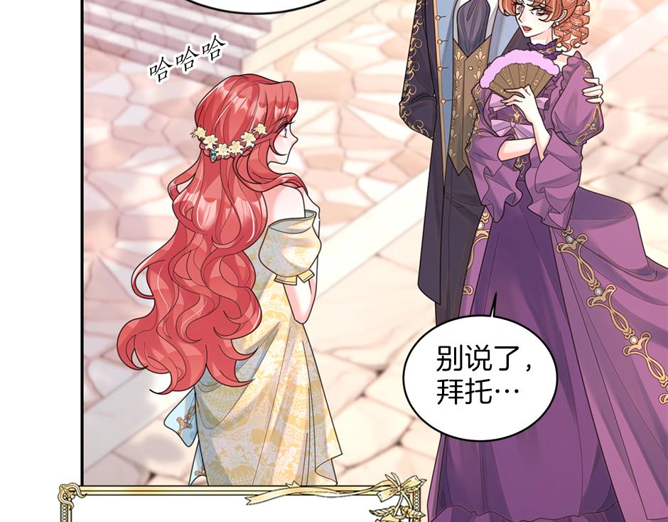 第三十六话 国王来了(1/4)-第38话