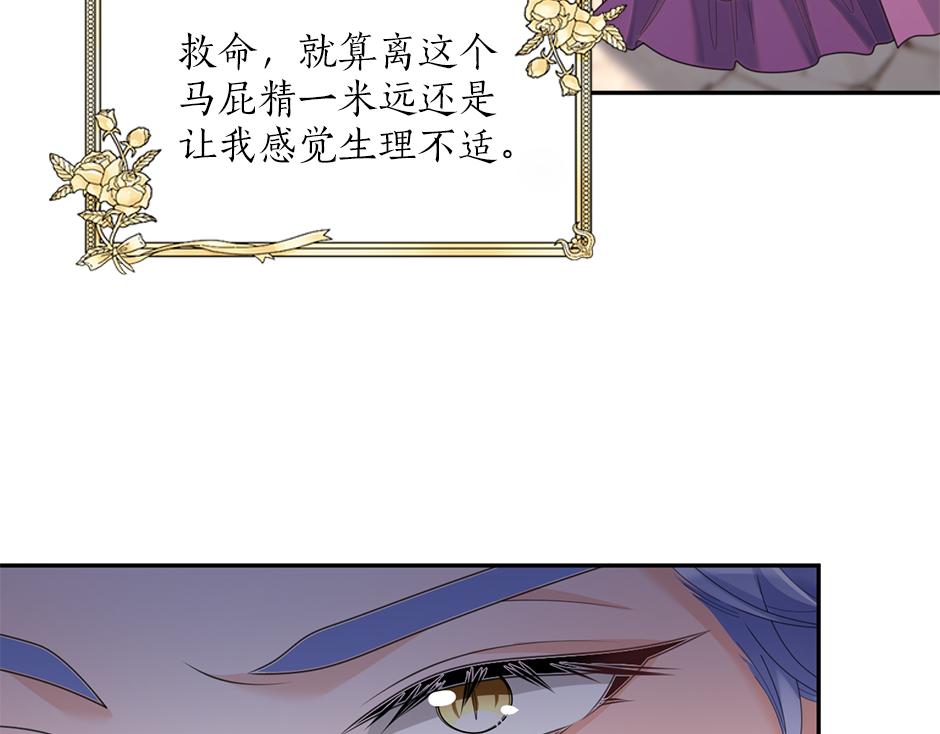 第三十六话 国王来了(1/4)-第38话