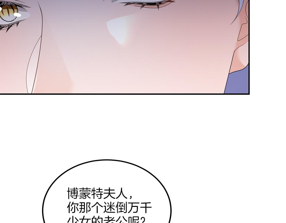 第三十六话 国王来了(1/4)-第38话