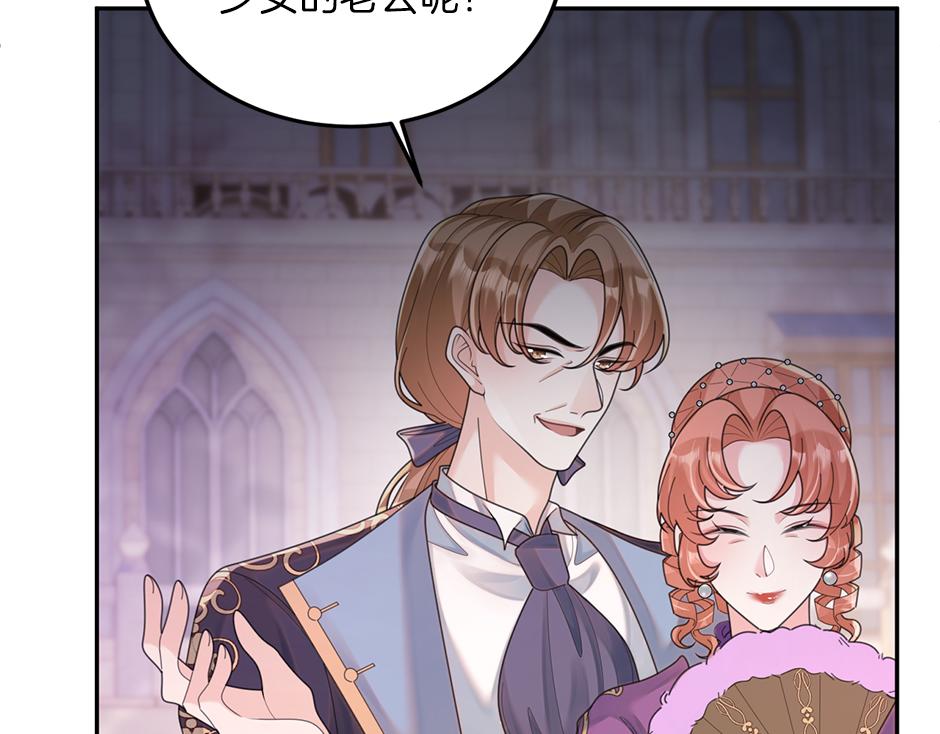 第三十六话 国王来了(1/4)-第38话