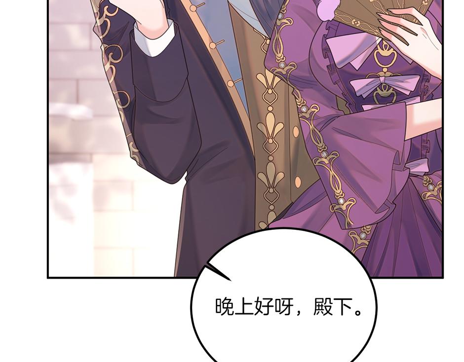 第三十六话 国王来了(1/4)-第38话