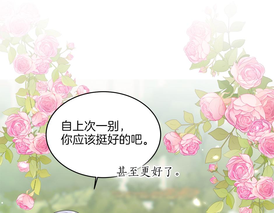 第三十六话 国王来了(1/4)-第38话