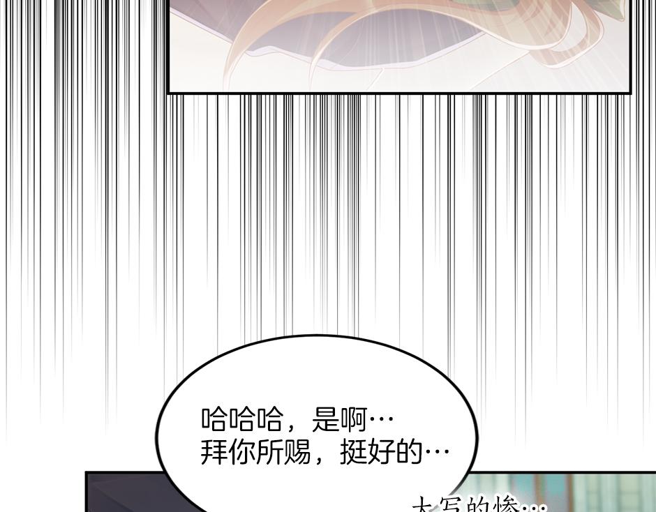 第三十六话 国王来了(1/4)-第38话