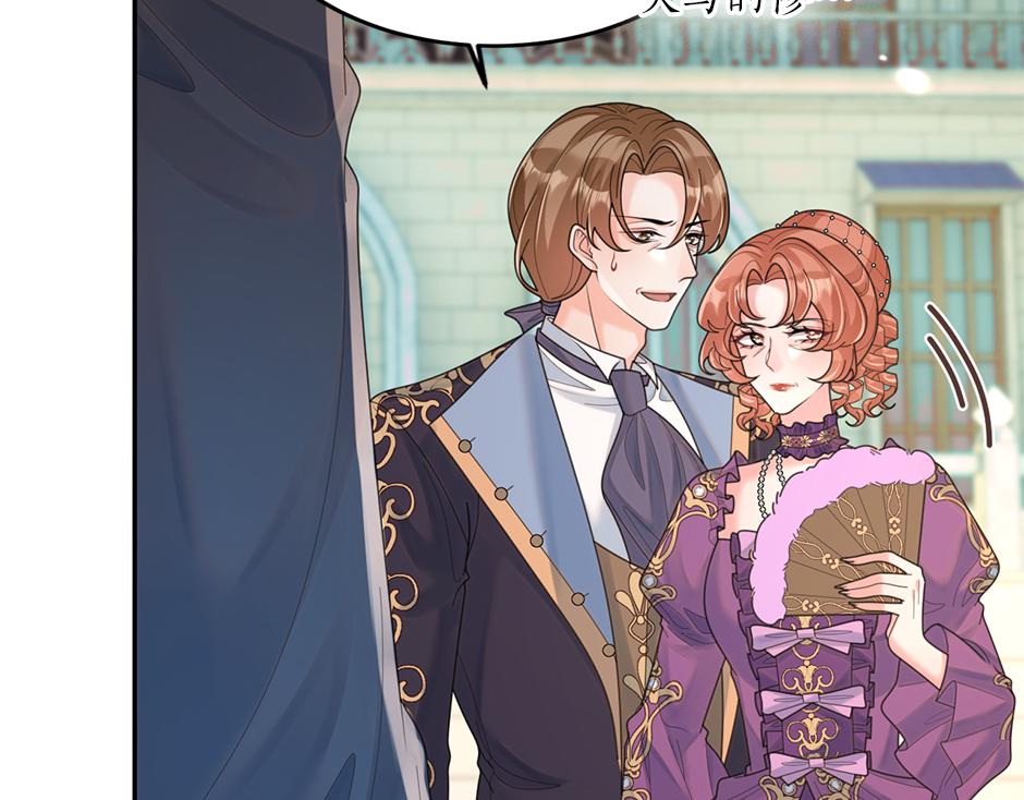 第三十六话 国王来了(1/4)-第38话