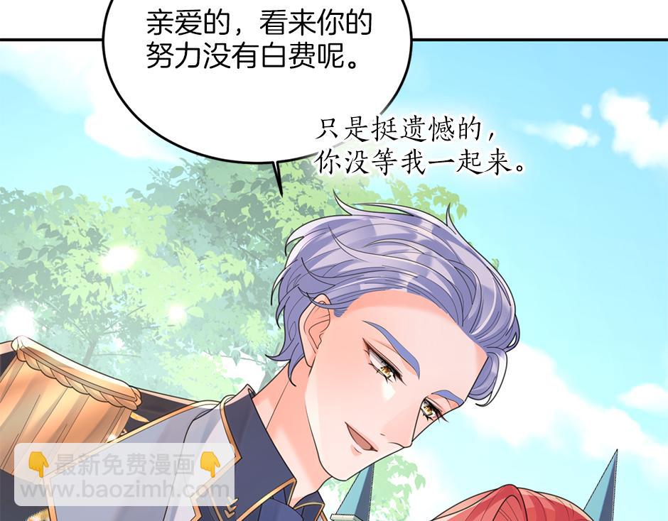 第三十六话 国王来了(1/4)-第38话