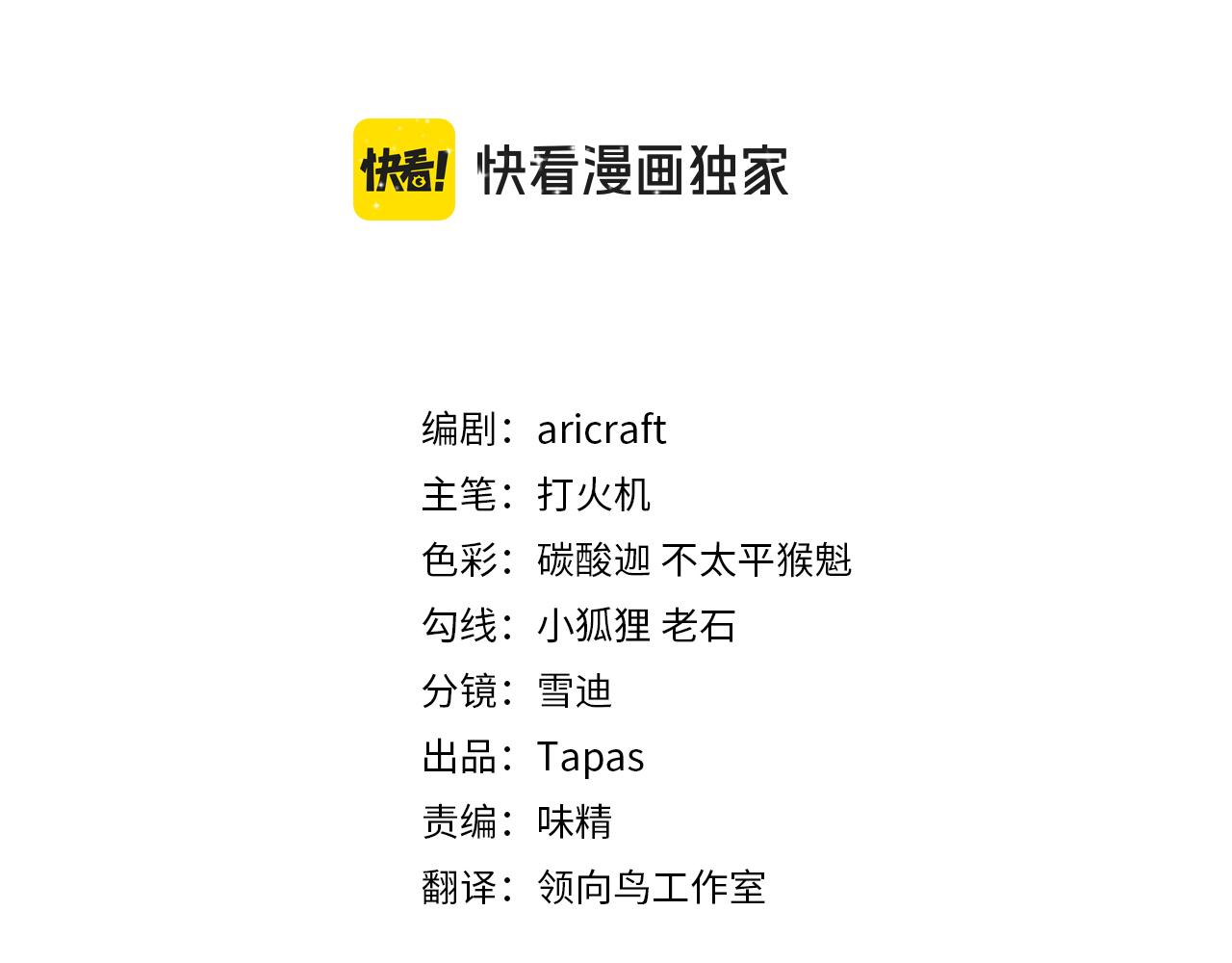 第三十六话 国王来了(1/4)-第38话