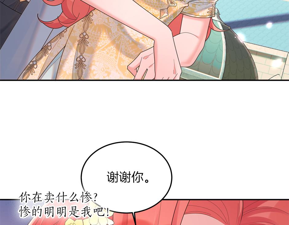 第三十六话 国王来了(1/4)-第38话